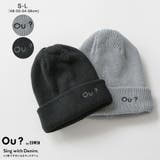 刺しゅうロゴ入りニット帽 ニットキャップ ビーニー | ブランシェス | 詳細画像1 