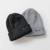 刺しゅうロゴ入りニット帽 ニットキャップ ビーニー | ブランシェス | 詳細画像8 