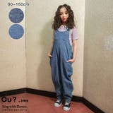 【Ou? by EDWIN】デニムサロペット | ブランシェス | 詳細画像1 