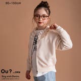 【Ou? by EDWIN】フリル襟ジャケット | ブランシェス | 詳細画像1 