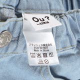 【Ou? by EDWIN】ハートモチーフ | ブランシェス | 詳細画像13 