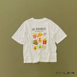 アイボリー_食べ物 | 【aBity select アビティセレクト】MY | ブランシェス