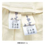 【aBity select アビティセレクト】開襟刺繍半袖シャツ＋ハーフパンツセ… | ブランシェス | 詳細画像11 