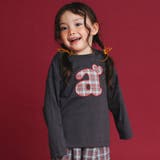 チャコールグレー | 【aBity select アビティセレクト】チェック柄アップリケ長袖Tシャツ | ブランシェス
