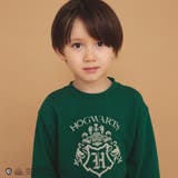 グリーン | 【ハリー・ポッター】branshes オリジナル／ホグワーツハウストレーナー | ブランシェス