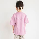 ピンク | 【男女兼用】BIGシルエットTシャツ  | ブランシェス