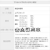 ビキニ 水着 レディース | Brightlele | 詳細画像16