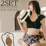 ブラックフラワー | ビキニ 水着 レディース | Brightlele