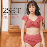 ピンク | ビキニ 水着 レディース | Brightlele