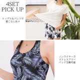 タンキニ 水着 レディース | Brightlele | 詳細画像11