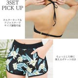 タンキニ 水着 レディース | Brightlele | 詳細画像17