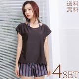 4点セット-ネイビーストライプ | タンキニ 水着 レディース | Brightlele