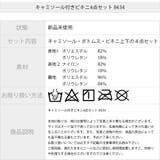 タンキニ 水着 レディース | Brightlele | 詳細画像14