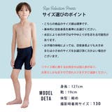 スクール水着 男の子 水着 | Brightlele | 詳細画像14 