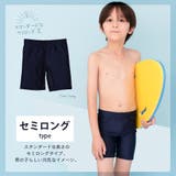 スクール水着 男の子 水着 | Brightlele | 詳細画像3 