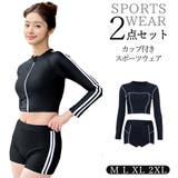 Bダブルラインブラック | 水着 レディース 体型カバー | Brightlele