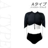 水着 レディース 体型カバー | Brightlele | 詳細画像13
