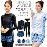 水着 レディース 体型カバー | Brightlele | 詳細画像1