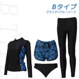 水着 レディース 体型カバー | Brightlele | 詳細画像13