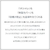 水着 レディース 体型カバー | Brightlele | 詳細画像2