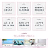 水着 レディース 体型カバー | Brightlele | 詳細画像3