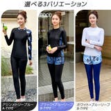 水着 レディース 体型カバー | Brightlele | 詳細画像4