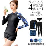 Aアシンメトリーブルー | 水着 レディース 体型カバー | Brightlele