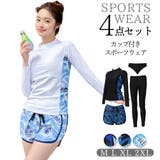 Cホワイト×ブルーリーフ | 水着 レディース 体型カバー | Brightlele