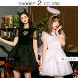 選べる2タイプ ハロウィン コスプレ | Brightlele | 詳細画像2 