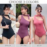 ワンピース オールインワン 水着 | Brightlele | 詳細画像2