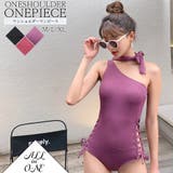パープル | ワンピース オールインワン 水着 | Brightlele