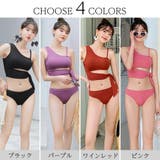 2点セット ビキニ 水着 | Brightlele | 詳細画像2
