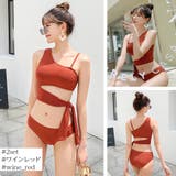 2点セット ビキニ 水着 | Brightlele | 詳細画像5