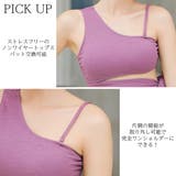 2点セット ビキニ 水着 | Brightlele | 詳細画像7
