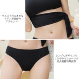 2点セット ビキニ 水着 | Brightlele | 詳細画像8