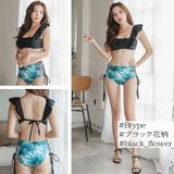 ビキニ 水着 レディース | Brightlele | 詳細画像11