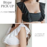 ビキニ 水着 レディース | Brightlele | 詳細画像13