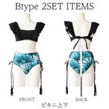 ビキニ 水着 レディース | Brightlele | 詳細画像15