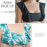 ビキニ 水着 レディース | Brightlele | 詳細画像7