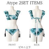 ビキニ 水着 レディース | Brightlele | 詳細画像9