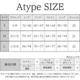 ビキニ 水着 レディース | Brightlele | 詳細画像10