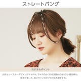 前髪ウィッグ 「総手植えワンタッチ前髪3type」 医療用 | Brightlele | 詳細画像12