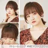 前髪ウィッグ 「総手植えワンタッチ前髪3type」 医療用 | Brightlele | 詳細画像13