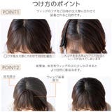 前髪ウィッグ 「総手植えワンタッチ前髪3type」 医療用 | Brightlele | 詳細画像20