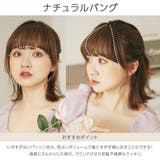 前髪ウィッグ 「総手植えワンタッチ前髪3type」 医療用 | Brightlele | 詳細画像8