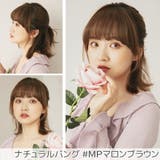 前髪ウィッグ 「総手植えワンタッチ前髪3type」 医療用 | Brightlele | 詳細画像9
