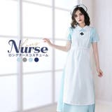 半袖ブルー | ハロウィン コスプレ 衣装 | Brightlele