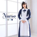 長袖ネイビー | ハロウィン コスプレ 衣装 | Brightlele