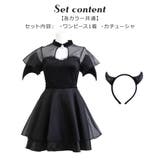 ハロウィン コスプレ 衣装 | Brightlele | 詳細画像17 