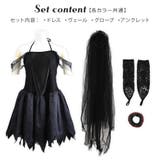 ハロウィン コスプレ 仮装 | Brightlele | 詳細画像14